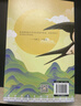 京東自營 非暴力溝通 （修訂版）溝通技巧 人際交往書籍 口才培養(yǎng) 好好說話 父親節(jié)禮物 曬單實(shí)拍圖