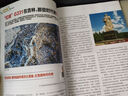 中國國家地理增刊 吉線(xiàn)G331長(cháng)白秘境 國家最美公路 旅游地理人文 京東自營(yíng) 曬單實(shí)拍圖