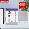 華佗牌 Hwato 華佗針灸針 一次性針灸針無菌紫銅柄針毫針承臻針灸針0.25*13mm（半寸） 曬單實(shí)拍圖