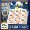 四叔公果蔬山東萊陽(yáng)秋月梨正宗【閃送-多地次日達】應季新鮮梨子水果禮盒 【金獎·超甜老樹(shù)果】特級大果｜400g+ 5斤裝【超值推薦-80%選擇】?jì)?.5斤* 曬單實(shí)拍圖