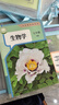 【新華書(shū)店正版】2025初中部編版人教版7七年級生物學(xué)上下冊全套2本教材課本人教版七年級生物書(shū)人教版初一生物上下冊書(shū)人民教育出版社 曬單實(shí)拍圖