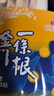 森田藥粧金門一條根老姜舒緩貼膏精油膏藥貼臺灣進口膝蓋肩周全身2片裝 曬單實拍圖
