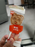 秋田滿(mǎn)滿(mǎn) 兒童零食有機山楂棒棒糖 享寶寶嬰幼兒零食譜24支無(wú)添加色素204g 曬單實(shí)拍圖
