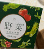 野菜面部清潔毛孔清潔臉部按摩深層潔膚霜100g【臨期清倉】 曬單實(shí)拍圖