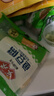 安井燒烤火鍋食材丸子組合 400g 撒尿肉丸魚(yú)豆腐仿蟹柳爆汁小魚(yú)丸 曬單實(shí)拍圖