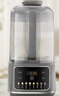 美的（Midea）1.6L安睡破壁機家用豆漿機全自動(dòng)免洗靜音降噪3-4人用 分體輕量杯不粘涂層料理榨汁機025 國家補貼 曬單實(shí)拍圖