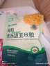 七鮮 有機速凍甜玉米粒400g 曬單實(shí)拍圖