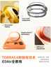 圖拉斯支點(diǎn)殼O3Air【熱銷(xiāo)霸榜丨4米氣囊防摔】適用蘋(píng)果17promax手機殼iphone16pro磁吸支架15透明磨砂 【焰火橙】熱銷(xiāo)爆款 iPhone17ProMax 曬單實(shí)拍圖