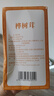 神農金康樺樹(shù)茸300g 樺樹(shù)茸長(cháng)白山搭野生俄羅羅斯進(jìn)口黑金顆粒樺褐孔菌 曬單實(shí)拍圖