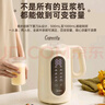 美的（Midea）豆漿機破壁機1L容量3-4人 一鍵高溫洗 家用小型全自動(dòng)免煮免過(guò)濾多功能榨汁機料理機國家補貼 006S 曬單實(shí)拍圖
