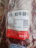 龍江和牛 國(guó)產(chǎn)和牛原切牛腱子2斤 生鮮牛肉 醬鹵燉煮食材【真原切】 曬單實(shí)拍圖
