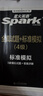 星火英語(yǔ)四級(jí)真題試卷含25年6月四級(jí)考試真題試卷備考2025年12月 四級(jí)全真試題+標(biāo)準(zhǔn)模擬（4級(jí)）歷年真題復(fù)習(xí)cet4級(jí)亂序版四級(jí)詞匯書 閱讀理解聽力寫作翻譯專項(xiàng)訓(xùn)練 閱讀狂歡節(jié) 曬單實(shí)拍圖