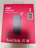 閃迪（SanDisk）2TB Type-c USB3.2移動(dòng)固態(tài)硬盤(pán)（PSSD）E30高速 移動(dòng)SSD 讀速800MB/s 兼容手機筆記本電腦 曬單實(shí)拍圖