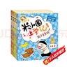 米小圈上學(xué)記一年級 童書(shū) 兒童文學(xué) 小學(xué)生課外閱讀書(shū)籍（套裝共4冊） 課外閱讀 閱讀 課外書(shū) 一升二銜接 小升初銜接 曬單實(shí)拍圖