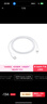 Apple/蘋(píng)果 USB-C/type-c轉閃電充電線(xiàn)-1米 數據線(xiàn)蘋(píng)果充電線(xiàn)手機充電線(xiàn) 適用于iphone14/iphone13 曬單實(shí)拍圖