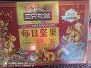 三只松鼠量販箱裝每日堅果1050g/35包 堅果禮盒零食禮包腰果 團購送禮 曬單實(shí)拍圖