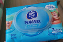 維達(dá)（Vinda）嬰兒濕巾 熊出沒聯(lián)名 嬰兒手口屁屁專用 家庭囤貨 濕紙巾80片*8包 曬單實拍圖