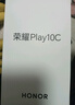 榮耀Play10C 5G AI手機 國家補貼 6000mAh高能電池 360°整機抗摔防水 AI 一鍵直達 8+256 幻夜黑 曬單實(shí)拍圖