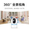 小米攝像頭2云臺(tái)版家用監(jiān)控器360度無死角帶夜視400萬高清無線智能攝像頭室內(nèi)攝像機(jī)手機(jī)遠(yuǎn)程母嬰看護(hù) 小米攝像頭2+32G內(nèi)存卡+掛墻配件 （小米攝像頭） 曬單實(shí)拍圖