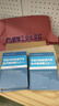 節能與新能源汽車(chē)技術(shù)路線(xiàn)圖3.0 上+下 套裝全2冊 中國汽車(chē)工程學(xué)會(huì ) 汽車(chē)產(chǎn)業(yè)變革生態(tài)建設 新能源汽車(chē)關(guān)鍵技術(shù)發(fā)展路徑書(shū)籍 曬單實(shí)拍圖