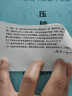 印先森3英寸灰階超清錯題打印機無(wú)需手機小初高中生即拍即印學(xué)生家用錯題整理大屏幕可拍照學(xué)習打印機P3W 曬單實(shí)拍圖