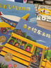 點(diǎn)讀版神奇的數字旅行套裝全3冊平裝 乘著(zhù)校車(chē)去旅行2-4歲數學(xué)啟蒙繪本圖畫(huà)故事低幼托班睡前親子共讀幼兒園課外書(shū)火車(chē)飛機汽車(chē)交通工具 支持老版小猴皮皮點(diǎn)讀筆 曬單實(shí)拍圖