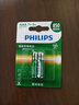 飛利浦（PHILIPS）7號充電電池2節適用話(huà)筒相機手電筒閃光燈玩具搖控器游戲手柄大容量850mAh電池7號 曬單實(shí)拍圖
