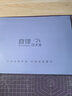 法拉蒙自律打卡本學(xué)習計劃表中小學(xué)生記錄計劃本管理規劃時(shí)間成人每日日程本日歷小學(xué)生筆記本 B5藍紫色 曬單實(shí)拍圖