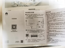 華為wifi7+路由器BE3pro千兆家用無(wú)線穿墻王漏油器網(wǎng)絡(luò)信號(hào)增強(qiáng)器放大器5G雙頻mesh電競(jìng) BE3pro升級(jí)版 | WiFi7+ | 國(guó)家補(bǔ)貼 曬單實(shí)拍圖