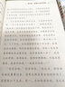 萬物復(fù)書25秋三年級念書的孩子想飛的課桌 兩個(gè)小八路烽火少年 小布頭奇遇記名家名篇 木偶奇遇記經(jīng)典名譯版 兔子坡名譯彩繪版 成語故事精編趣味版正版贈(zèng)導(dǎo)讀單 三年級6本組合+導(dǎo)讀單 曬單實(shí)拍圖