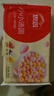 思念小小湯圓組合（草莓、黑芝麻、花生）300g*3 約60只 元宵早餐甜品 曬單實(shí)拍圖