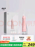 拜爾（BAIR） M3電動(dòng)沖牙器家用便攜式 清潔口腔洗牙器水牙線沖洗器潔牙器牙套清洗 送男女朋友禮物 M3Plus 300ml大水箱 粉色 5支噴頭 曬單實(shí)拍圖