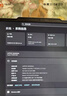 聯(lián)想拯救者Y7000P 2025 游戲筆記本電腦(i7-14650HX 16G 1T RTX5060 2.5K 240Hz 黑)國(guó)家補(bǔ)貼20% 曬單實(shí)拍圖