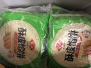  早餐組合  1.2kg 酥皮餡餅 黑椒牛肉味+豬肉大蔥味 共4包 曬單實(shí)拍圖