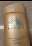安熱沙（Anessa）防曬套裝小金瓶防曬霜60ml+防曬噴霧60g防水防汗高倍防曬學(xué)生軍訓 曬單實(shí)拍圖