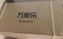 萬(wàn)家樂(lè )（Macro）歐式頂吸抽油煙機自清洗 AT051 家用油煙機燃氣灶具套裝可選 【單煙機頂吸式】AT051 曬單實(shí)拍圖