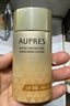 歐珀萊（AUPRES）烈日輕透防曬液60ml 高倍防曬防水防汗持久防護七夕情人節禮物 曬單實(shí)拍圖