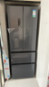 容聲331升法式多門(mén)四開(kāi)門(mén)電冰箱小戶(hù)型家用一級能效風(fēng)冷無(wú)霜變頻節能超薄BCD-331WD11MP家電國家補貼 曬單實(shí)拍圖