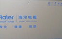 海爾（Haier）電視機H5C系列75/65/55英寸國家補貼144Hz高刷高色域全面屏3+64GB超薄游戲智能4K平板電視一級能效 75英寸 新品上市一級能效+3+64G 144HZ 曬單實(shí)拍圖