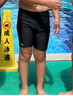 安踏（ANTA）兒童泳褲男童青少年專(zhuān)業(yè)訓練游泳褲中大童運動(dòng)透氣速干短褲泳裝男 曬單實(shí)拍圖