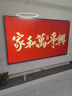 創(chuàng)維壁紙電視A7F 85英寸超薄壁畫(huà)藝術(shù)mini led電視機(jī)85吋 智能平板家電液晶電視 國(guó)家補(bǔ)貼 A7E升級(jí)款 曬單實(shí)拍圖