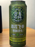 京A酒花飛拳精釀IPA 500ml*12罐整箱美式精釀雙十一熱賣(mài)商品 曬單實(shí)拍圖