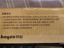 拜格（BAYCO）陶瓷刀6英寸黑刃陶瓷菜刀家用無需磨刀嬰兒輔食工具刀具BD8067 曬單實(shí)拍圖