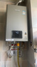 林內（Rinnai）【小蠻腰Pro plus】13升極光灰燃氣熱水器【家電國家補貼15%】 超能恒溫芯 13GD33（JSQ26-GD33） 曬單實拍圖