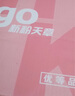 天章 （TANGO）新粉天章A4紙打印紙 70g500張*5包一箱 白紙草稿紙 高性?xún)r(jià)比復印紙 整箱2500張【經(jīng)濟款】 曬單實(shí)拍圖