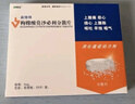 [康弘] 枸櫞酸莫沙必利分散片5mg*20片/盒 曬單實(shí)拍圖