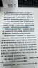 【速發(fā)】當天發(fā)貨全三冊羅翔經(jīng)典作品集3冊 圓圈正義+法治的細節+ 法律的悖論 法律的悖論+法治的細節+圓圈正 平裝 曬單實(shí)拍圖