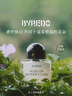 柏芮朵【官方】無人區(qū)玫瑰超級雪松白色浪漫香水送女友送閨蜜七夕禮物 無人區(qū)玫瑰香水【無人之境】 50mL 曬單實拍圖