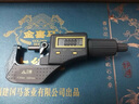 三量高精度0.001數(shù)顯外徑千分尺0-25mm電子螺旋測微器儀卡尺 JDE01 精準(zhǔn)型0-25mm 曬單實(shí)拍圖
