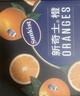 新奇士（Sunkist）澳大利亞CaraCara紅肉臍橙 4斤裝 中秋禮盒 單果180g起 曬單實(shí)拍圖